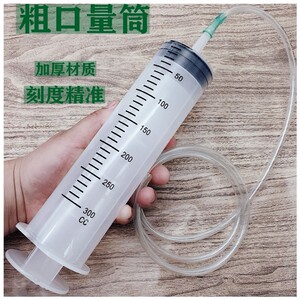250Àml大号大容量塑料注射针筒抽机油针管喂食打胶灌肠灌注器