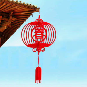 新新大红灯笼 立体春 毛毡布春字 年装饰立体春字 春节装饰品挂件