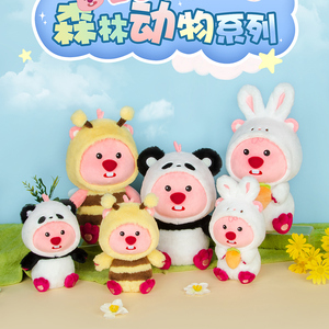 韩国正版授权友游loopy露比小海狸熊猫蜜蜂毛绒公仔玩偶摆件礼物