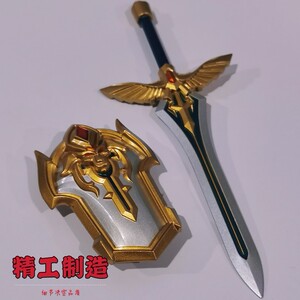 王者荣耀亚瑟武器合金模型玩具盾牌 大剑