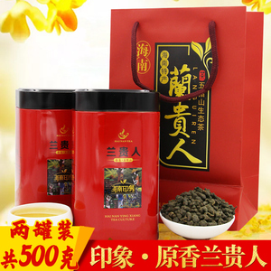 兰贵人乌龙茶原香五指山特级兰贵人500g 新品茶礼海南兰贵人茶叶