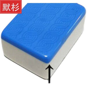 魔术记号道具扑克麻将断光认牌无影金刚指麻将扑克做记号神器