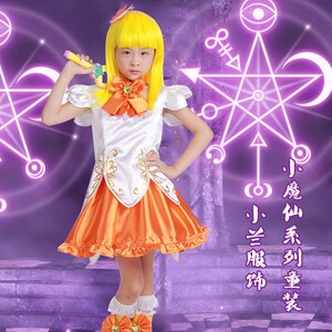 巴拉拉小魔仙美雪服装全套