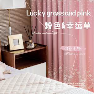 女孩房间窗帘女生卧室粉色欧式儿童房简约现代轻奢成品高档大气