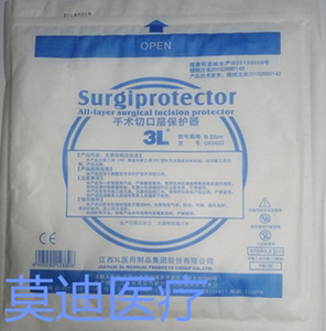 江西3l医用无菌手术切口层保护器外科胸部腹腔切口套18号22号26号