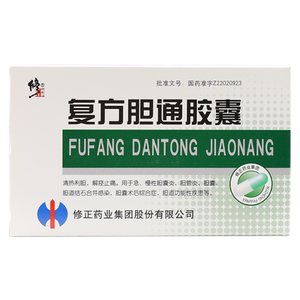 包邮】修正 复方胆通胶囊 36粒/盒 急慢性胆囊炎胆管炎胆囊胆道结石