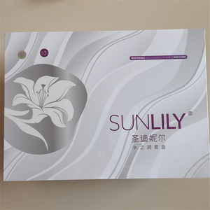 罗丽芬圣迪妮尔水之润套盒美容院同款正品包邮