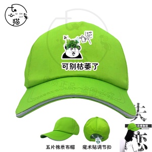 原谅套餐绿色大礼包绿帽子套装恶搞整蛊送男朋友男生日礼物污沙雕