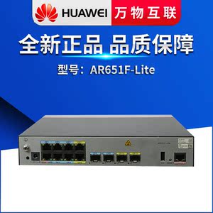 ar161-s/ar161w-s ar651f-lite 华为千兆1wan 4lan企业无线路由器