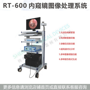 腹腔镜内窥镜摄像系统微创手术摄像系统摄像机腹腔镜工作站设备