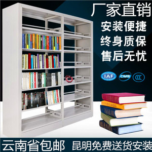 钢制书架学校图书馆阅览室家用简易书架单双面资料架书店展示书架