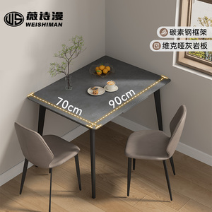 小户型餐桌伸缩家用省空间饭桌岩板可折叠北欧靠墙多功能小歺桌子