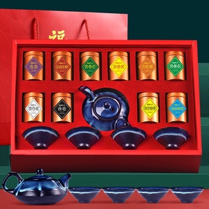 小罐装茶叶十大名茶组合特级优质大红袍金骏眉正山小种茶叶礼盒装