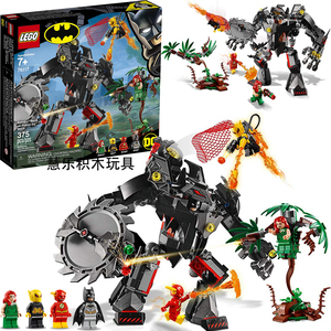 乐高76117超级英雄蝙蝠侠机甲闪电侠大战毒藤女拼装积木男孩玩具
