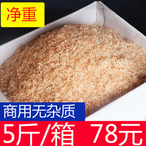 虾皮5斤新鲜淡小虾米干货无海米盐即食补海鲜级产品钙批发大连