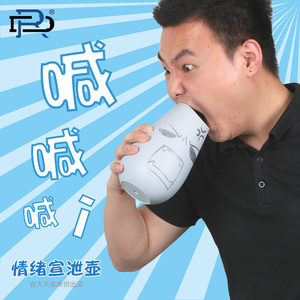 【情绪道具】情绪道具品牌,价格 - 阿里巴巴