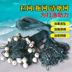 拉网渔网带兜拖网清塘网定做尼龙拉鱼网小型捕鱼网扑鱼网抬网搬网