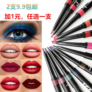 极细眉笔唇线笔防水不掉色眼线笔双头自动旋转带眉刷学生款一字眉