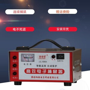 网红电网电老鼠捕鼠器q全自动家用自动高效电扑抓电猫电子高压夹