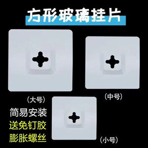 镜子挂钩玻璃挂片镜背面粘钩镜钩墙面挂镜相框卫浴五金配件免打孔