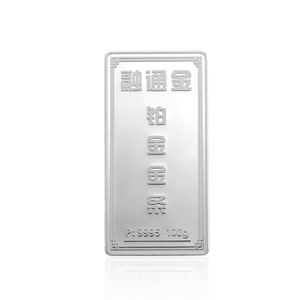 融通金100克铂金金条pt999.5足铂