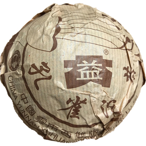 勐海茶厂 2000年大益孔雀沱茶 大益牌老熟茶 昆明仓 云南普洱茶