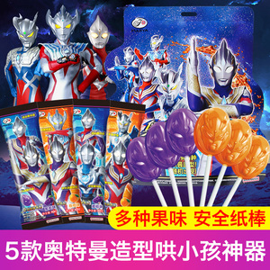 不二家奥特曼棒棒糖迪迦赛罗卡通儿童零食圣诞礼物水果味糖果礼盒