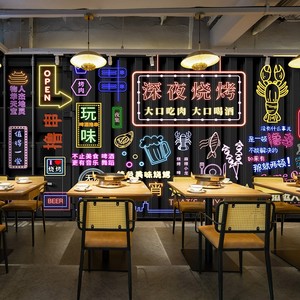 烧烤店装修个性创意墙纸网红撸串小龙虾烤肉串串麻辣烫火锅店壁纸