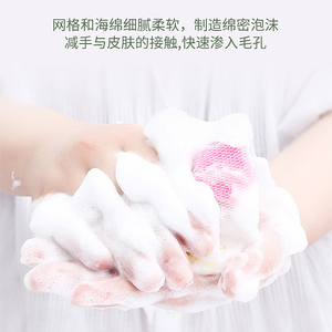 起泡网脸部专用神器日本装香皂肥皂袋洗面奶洗脸沐浴洗澡网袋耐用