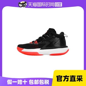 【自营】Nike耐克篮球鞋男鞋JORDAN运动鞋AIR缓震实战鞋子DA3129