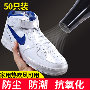 装鞋子收纳袋神器热缩膜吹风机可用塑封膜防潮防尘鞋套防氧化密封
