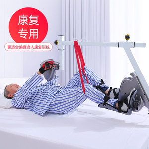 凯芮美电动康复机家用老人中风偏瘫床上锻炼康复训练器材脚踏车