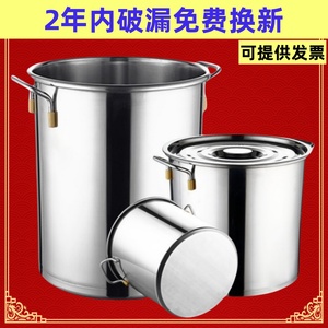 不锈钢桶圆桶商用小桶汤锅带盖卤锅汤桶水桶吊桶白钢卤桶大桶家用