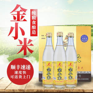 00筠豪酒业淘宝百吉堂金小米酒42度东北纯粮白酒浓香型老酒枸杞酒