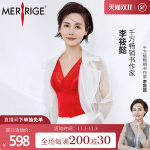 美人计塑身内衣瘦夏正品收腹产后上衣束腰连体衣水库性感提臀蕾丝