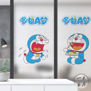 哆啦a梦卡通动漫玻璃贴膜叮当猫儿童房窗户浴室防窥静电磨砂贴纸