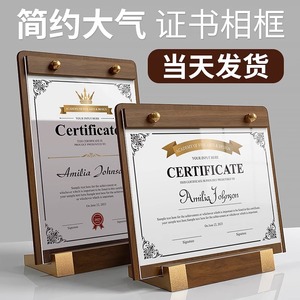 荣誉证书专利证框亚克力水晶相框摆台A4授权书奖状裱框证照展示框