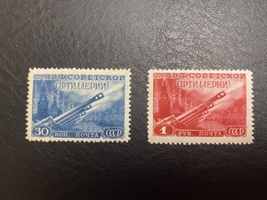 苏联邮票1948年-炮兵节 节日的礼炮2全原胶贴痕 1332 R5-1