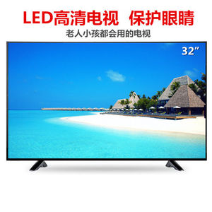 京东购物商城官网王牌知佳液晶电视机32英寸55高清平板42网络智能