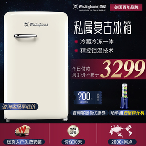 西屋小型家用复古迷你冷冻冷藏租房用宿舍用静音母乳怀旧小冰箱