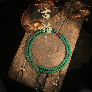 古珀出品丁真同款西藏绿琉璃念珠长串护财保平安雪巴珠藏银计数器