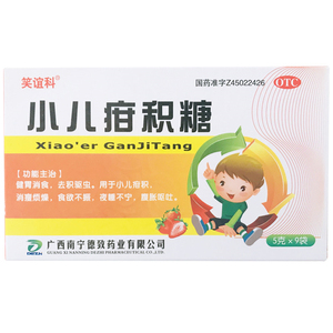 笑谊科小儿疳积糖颗粒儿童宝宝不爱吃饭消食化积消化不良驱虫药