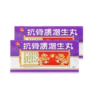 【抗骨质增生胶囊】抗骨质增生胶囊品牌,价格 - 阿里巴巴