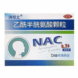 2g*8袋冲剂儿童成人支气管炎咳嗽化痰药