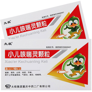 500人付款天猫太极小儿咳喘灵颗粒2g*10