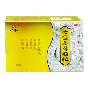 仁和七宝美髯颗粒10袋滋补肝肾须发早白头眩耳鸣腰酸背痛药正品kx