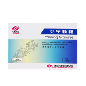 包邮速发】九惠药业炎宁颗粒6袋清热解毒消炎止痢上呼吸道感染扁桃体