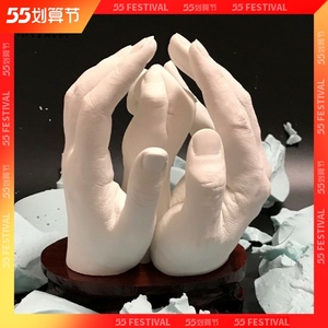 情侣石膏手模克隆粉模型粉石膏粉抖音手膜diy制作材料宝宝手脚印