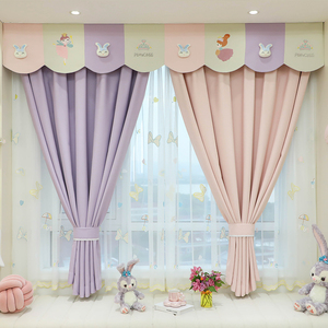 2023新款公主风儿童房窗帘女孩卧室飘窗粉紫色卡通遮光房间窗幔头