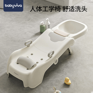 babyviva儿童洗头躺椅宝宝洗头床婴儿可折叠洗头发椅子洗头神器